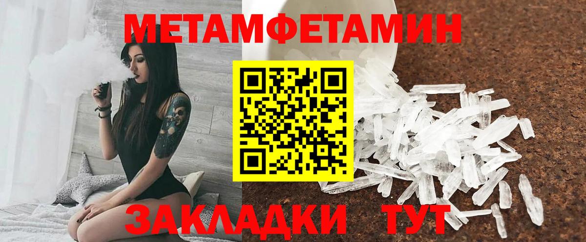 Amphetamine VHQ Вышний Волочёк