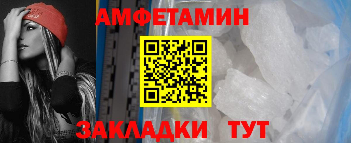 АМФ  Вход с VPN  Вышний Волочёк  АМФ VHQ 