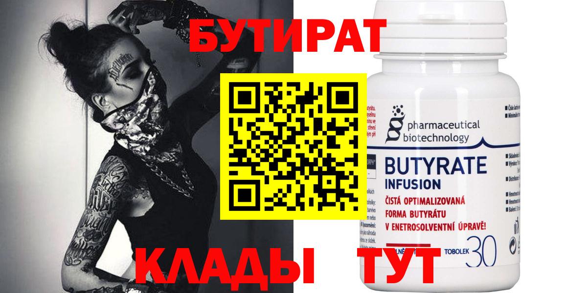  COCAIN Вышний Волочёк