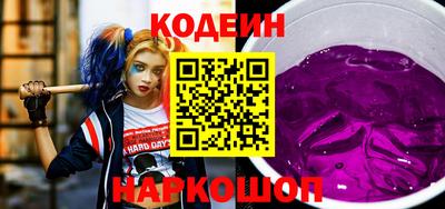 скорость Апшеронск