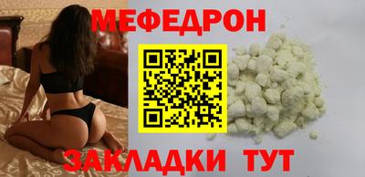круглые Апрелевка