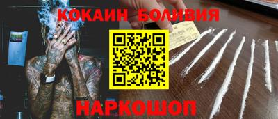 MESCALINE Аргун