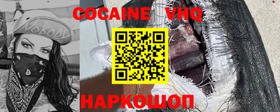 MESCALINE Аргун