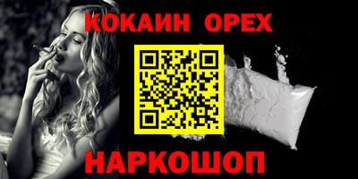 MESCALINE Аргун