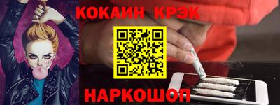 круглые Апрелевка