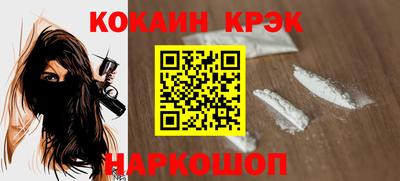 скорость Апшеронск