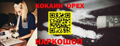 круглые Апрелевка
