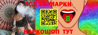 круглые Апрелевка