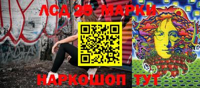 MESCALINE Аргун