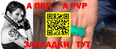 скорость Апшеронск