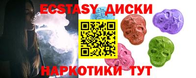 MESCALINE Аргун