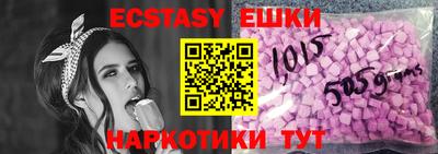 MESCALINE Аргун