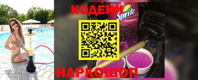 скорость Апшеронск