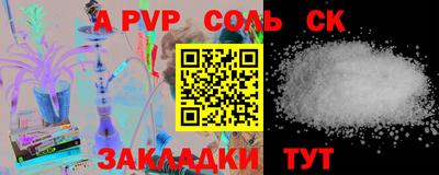 MESCALINE Аргун