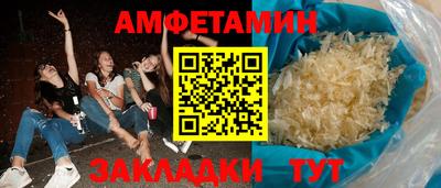 скорость Апшеронск