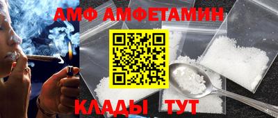 скорость Апшеронск