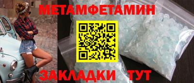 круглые Апрелевка
