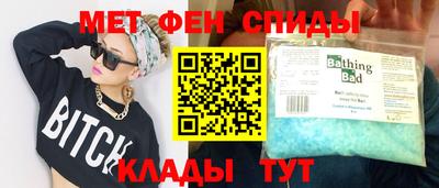 скорость Апшеронск