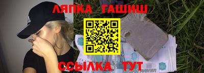 круглые Апрелевка