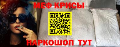скорость Апшеронск