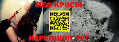 скорость Апшеронск