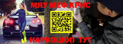 MESCALINE Аргун