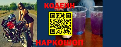 MESCALINE Аргун