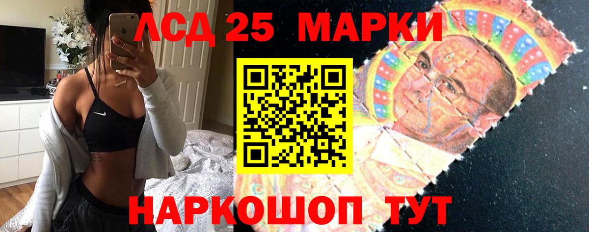 Лсд 25 экстази  Вход с VPN  Вышний Волочёк  LSD-25 экстази ecstasy  ЛСД экстази кислота 