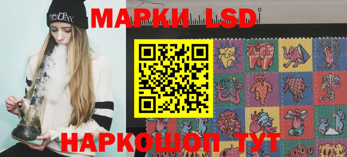 Марки N-bome 1,5мг Вышний Волочёк