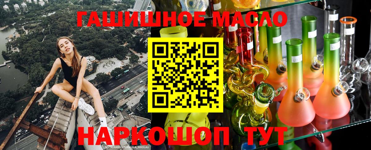 ТГК концентрат Вышний Волочёк