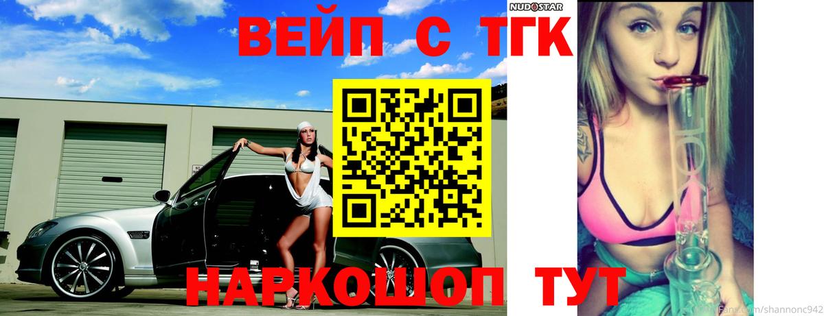МАРИХУАНА  Вход с VPN  АМФЕТАМИН кристаллы  МЕТАМФЕТАМИН  Конопля  Вышний Волочёк  ГАШИШ  Меф МЯУ МЯУ кристаллы 