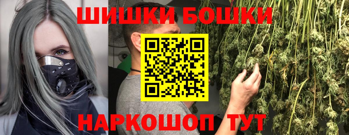 Конопля конопля Вышний Волочёк